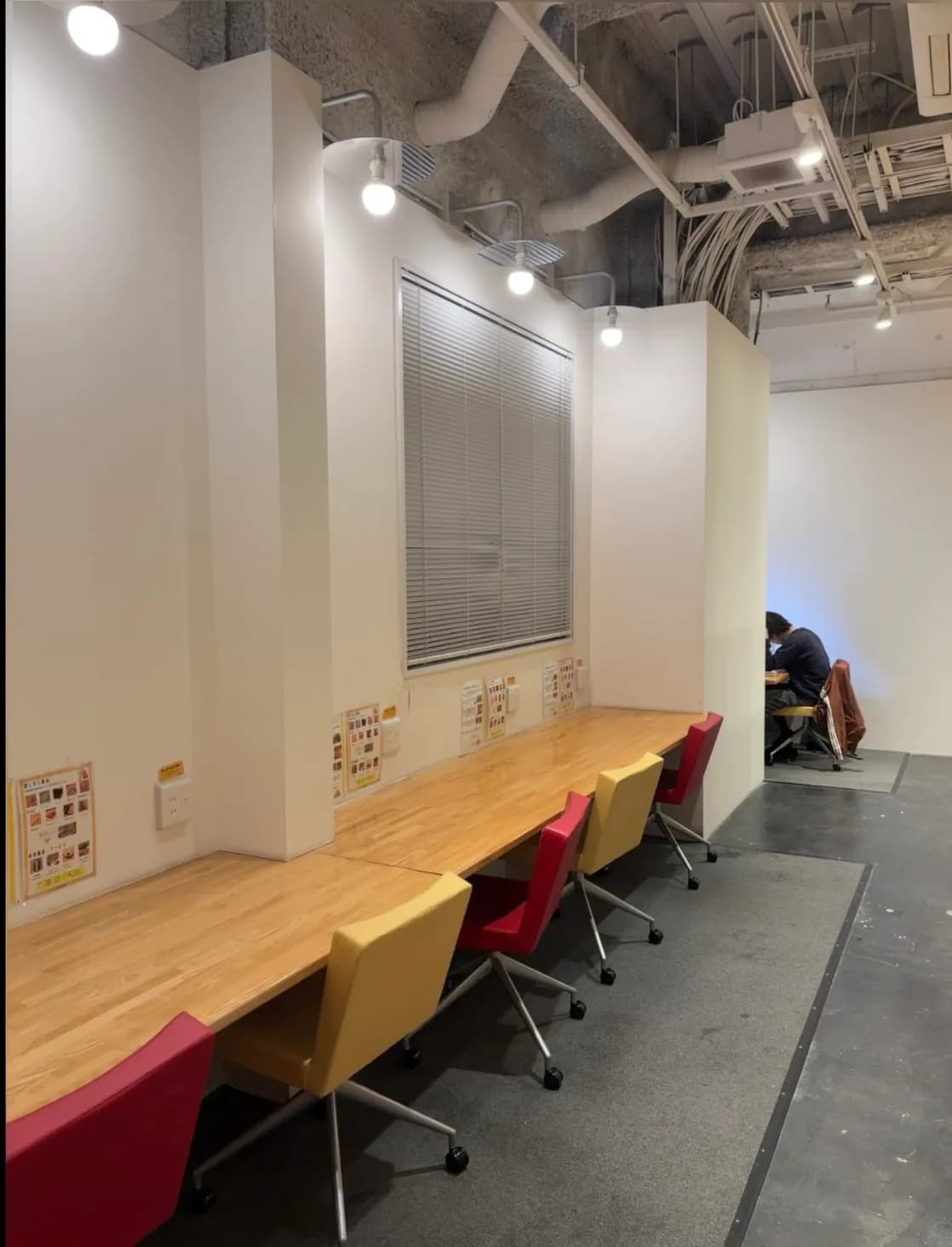 大学受験専門塾 iスクール予備校