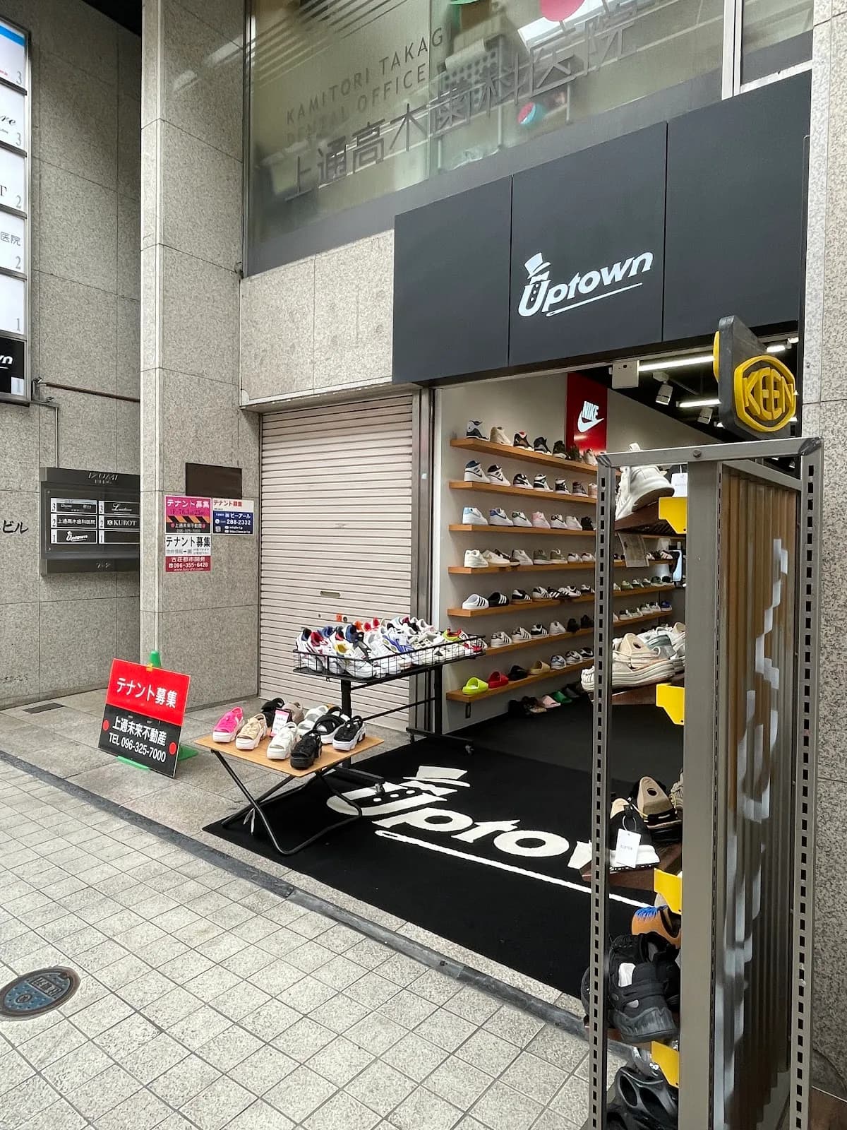 UPTOWN KUMAMOTO アップタウン 熊本店