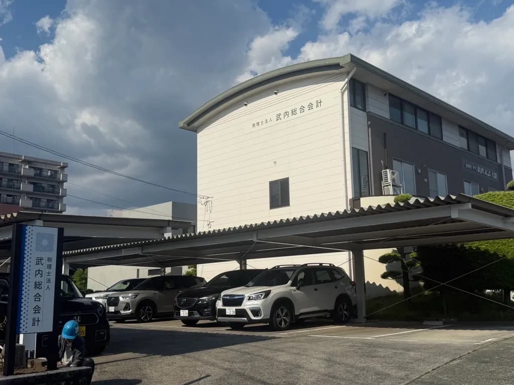 熊本の税理士 ひのくに会計