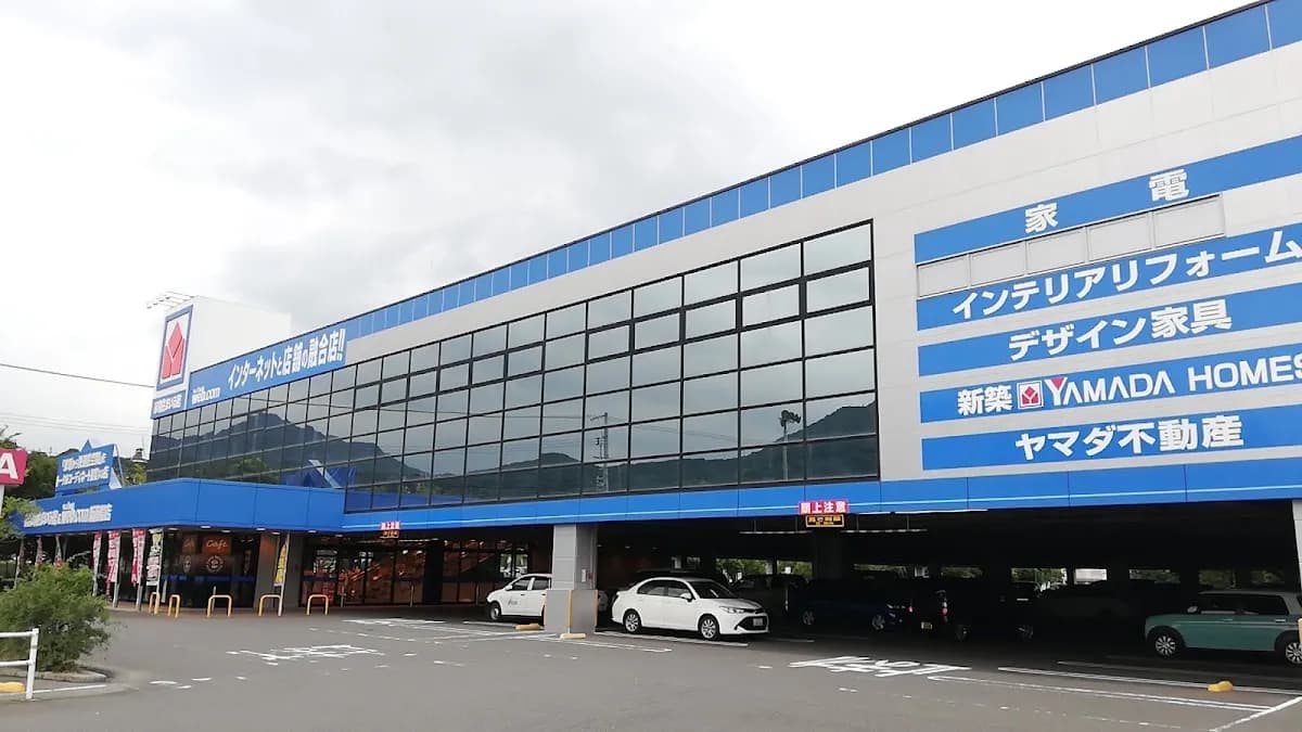 ヤマダデンキ テックランド 新南陽店