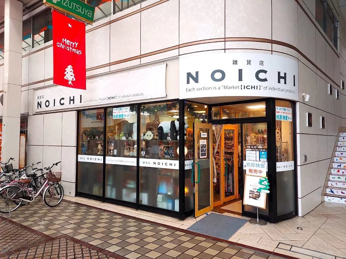 雑貨店ノイチ（Noichi) 山口井筒屋店