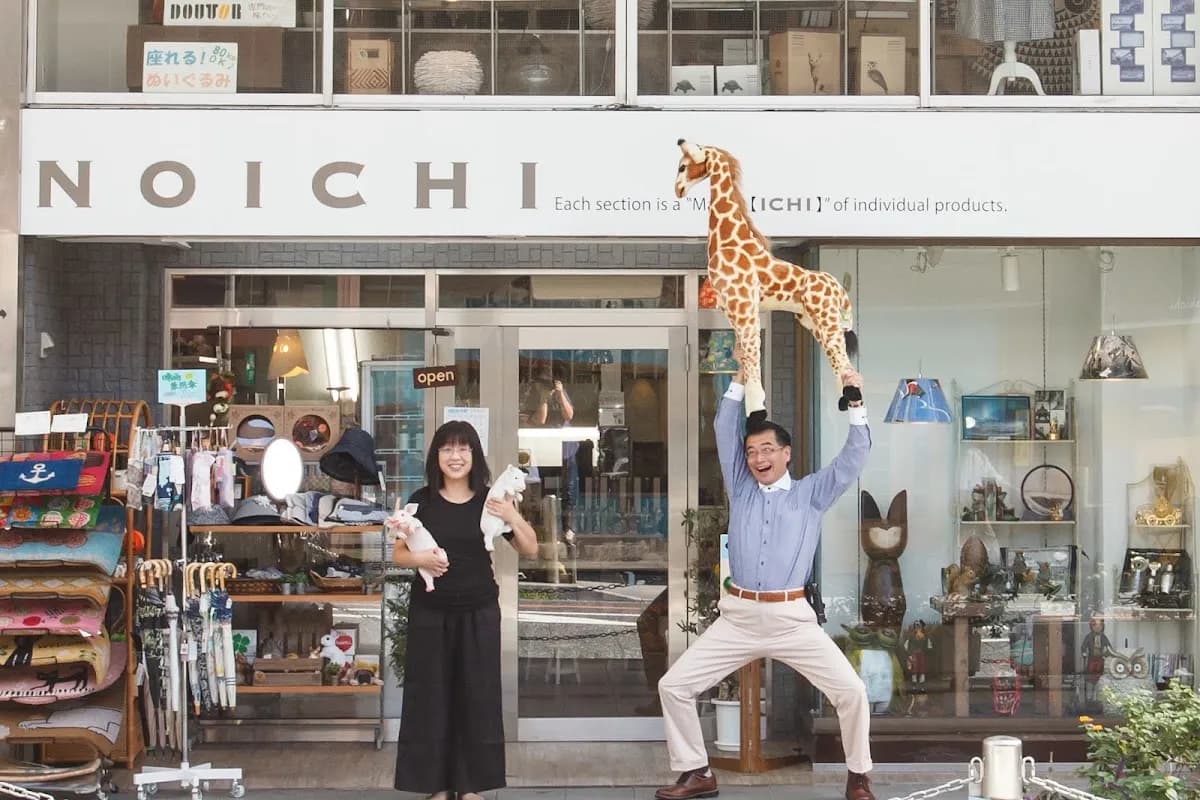 雑貨店NOICHI 徳山駅前店