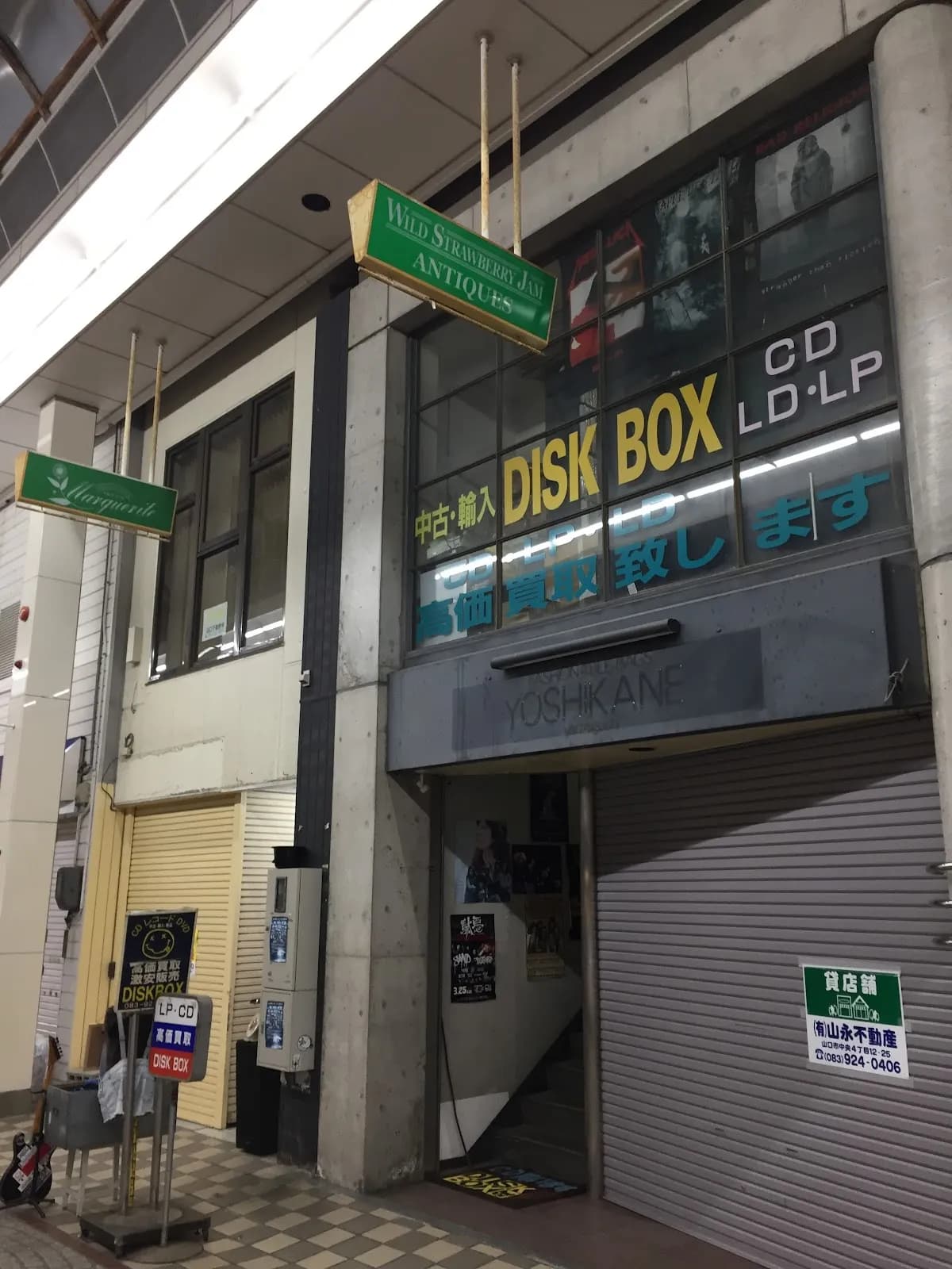 古着屋ＢＥＡＴＳ