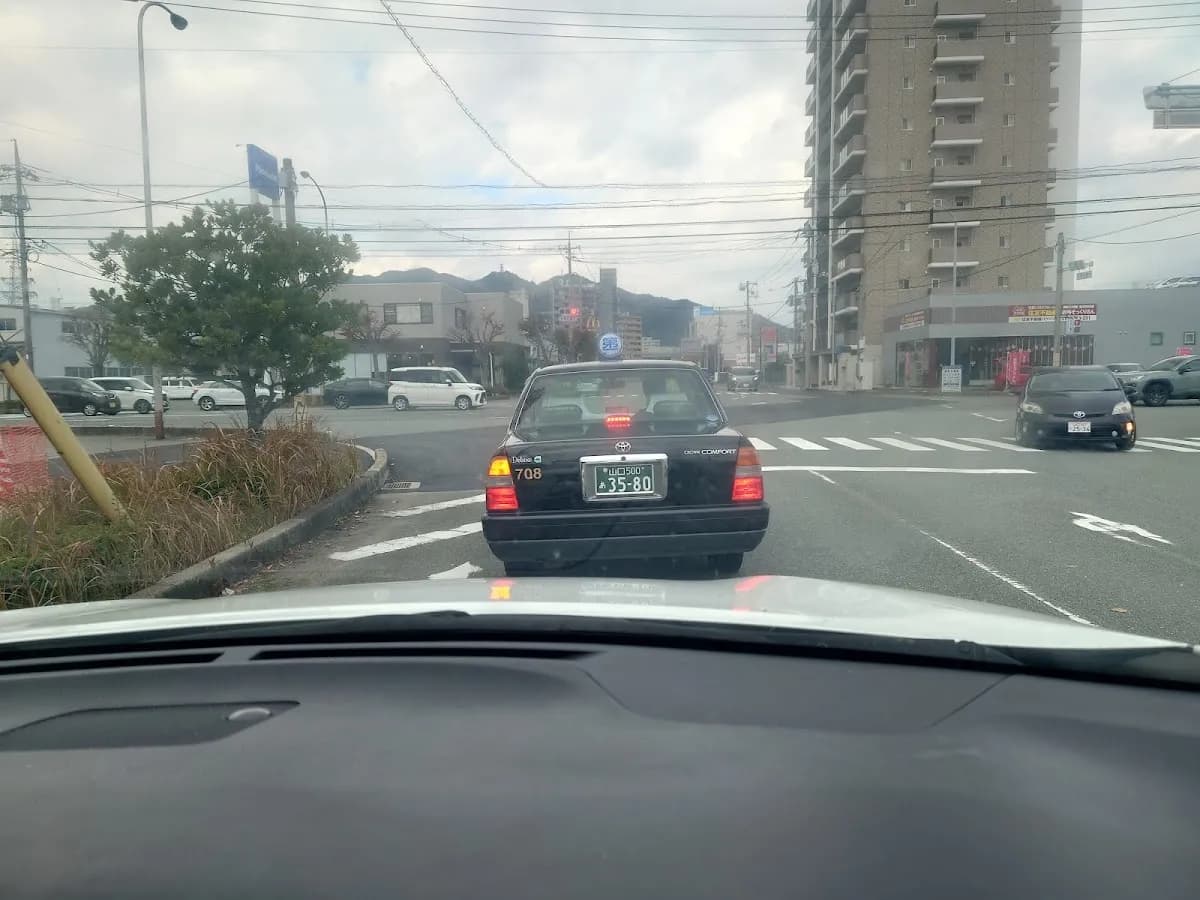 いさむや第一交通株式会社