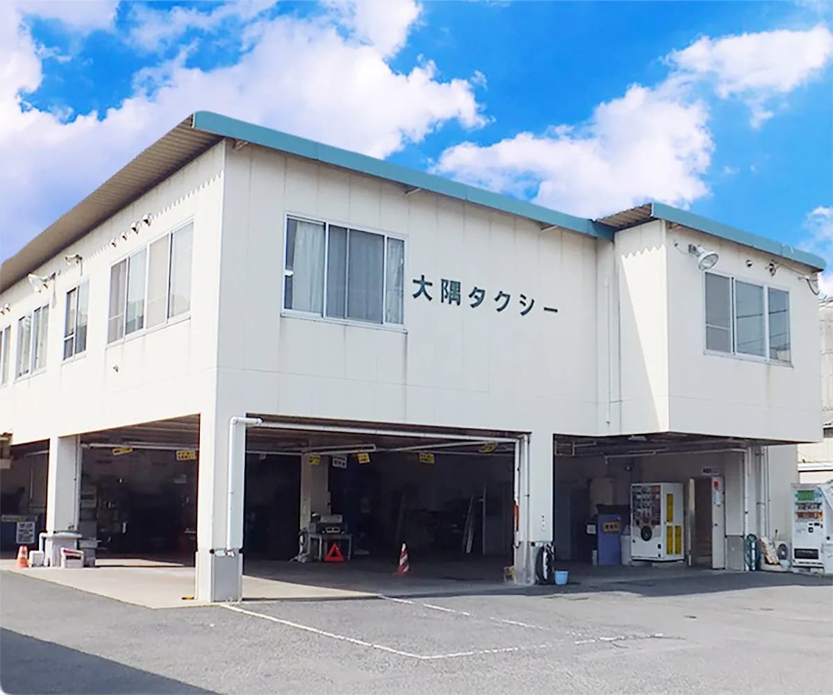 大隅タクシー