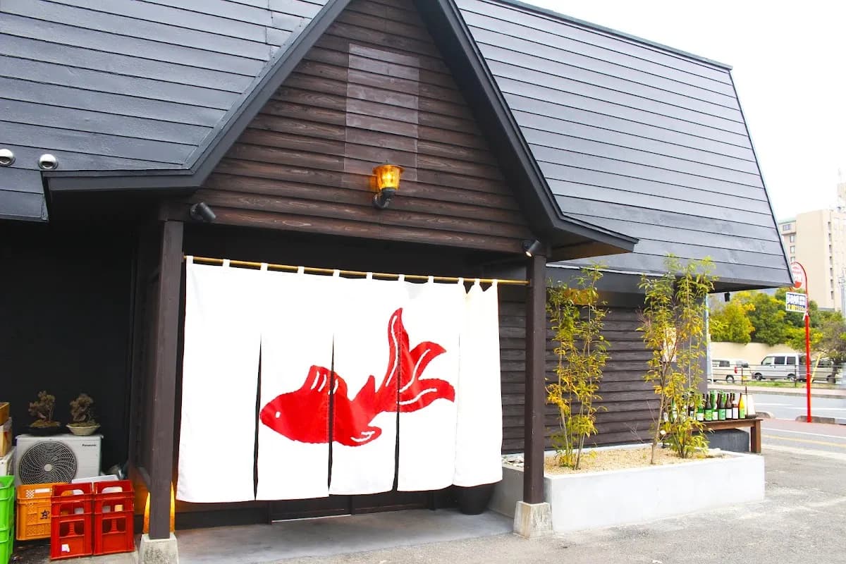 酒ト魚 金魚