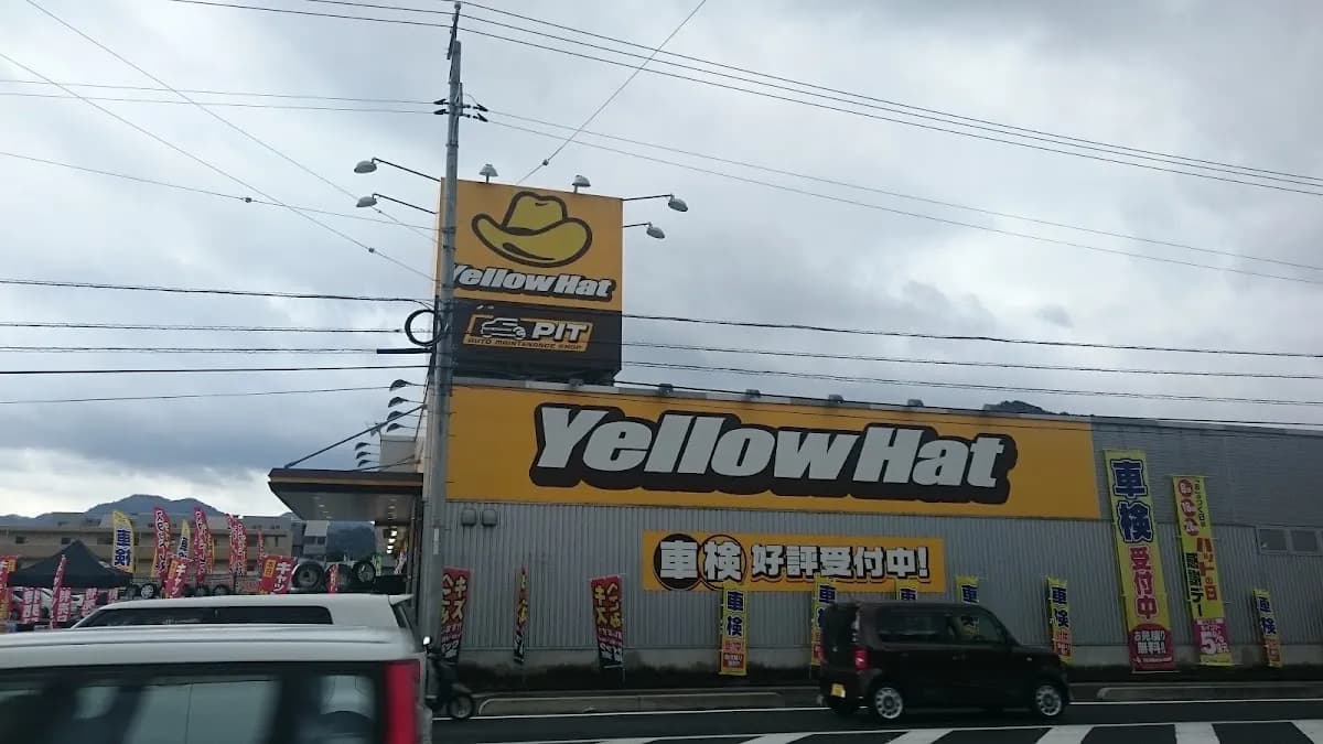 イエローハット 山口店