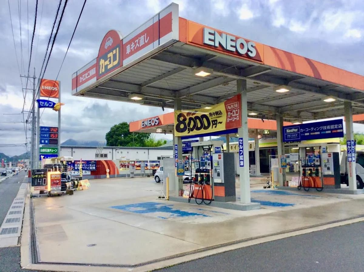 カーコンビニ倶楽部 山口御堀店