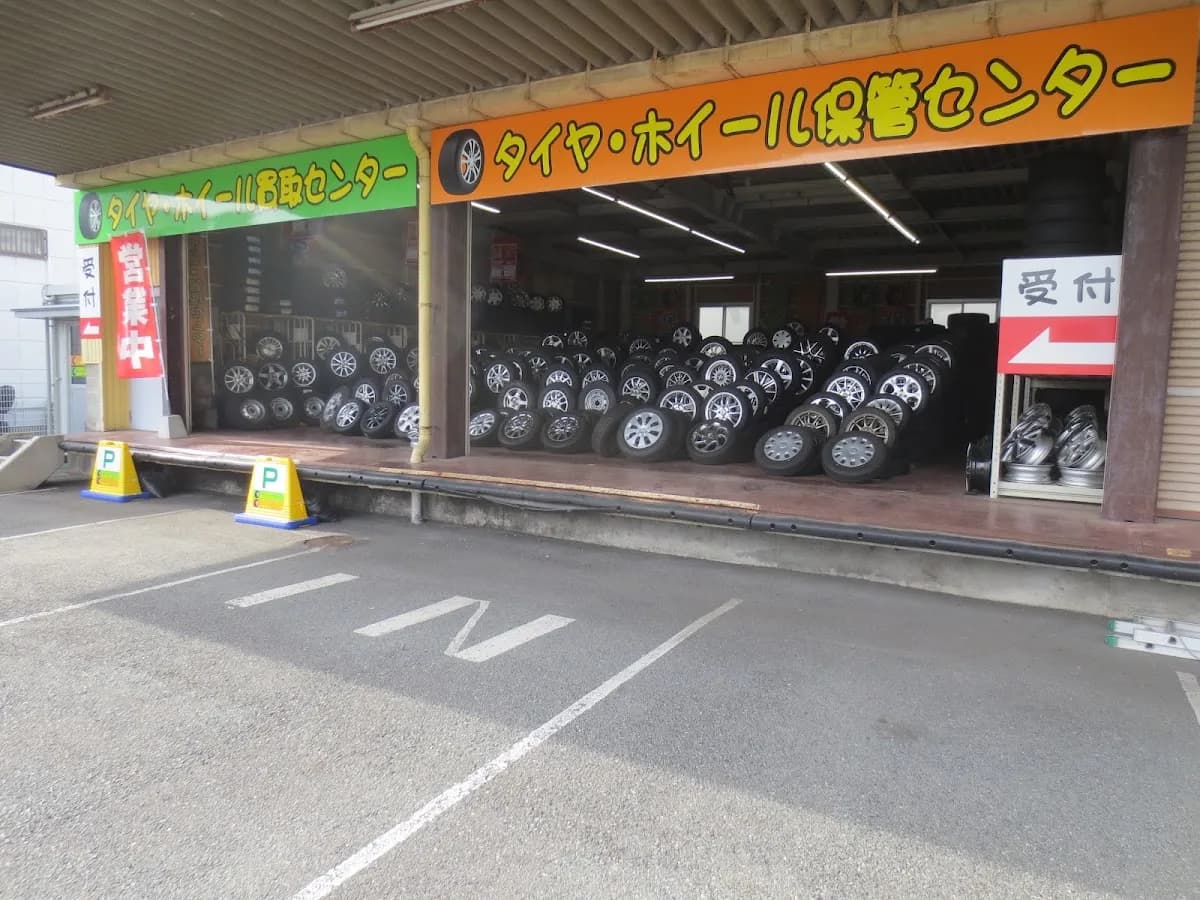 タイヤホイール保管・買取物流センター