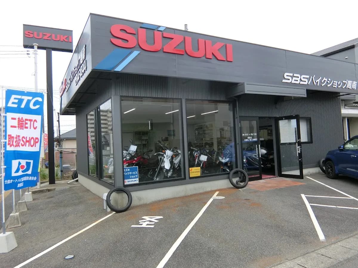 SBSバイクショップ周南