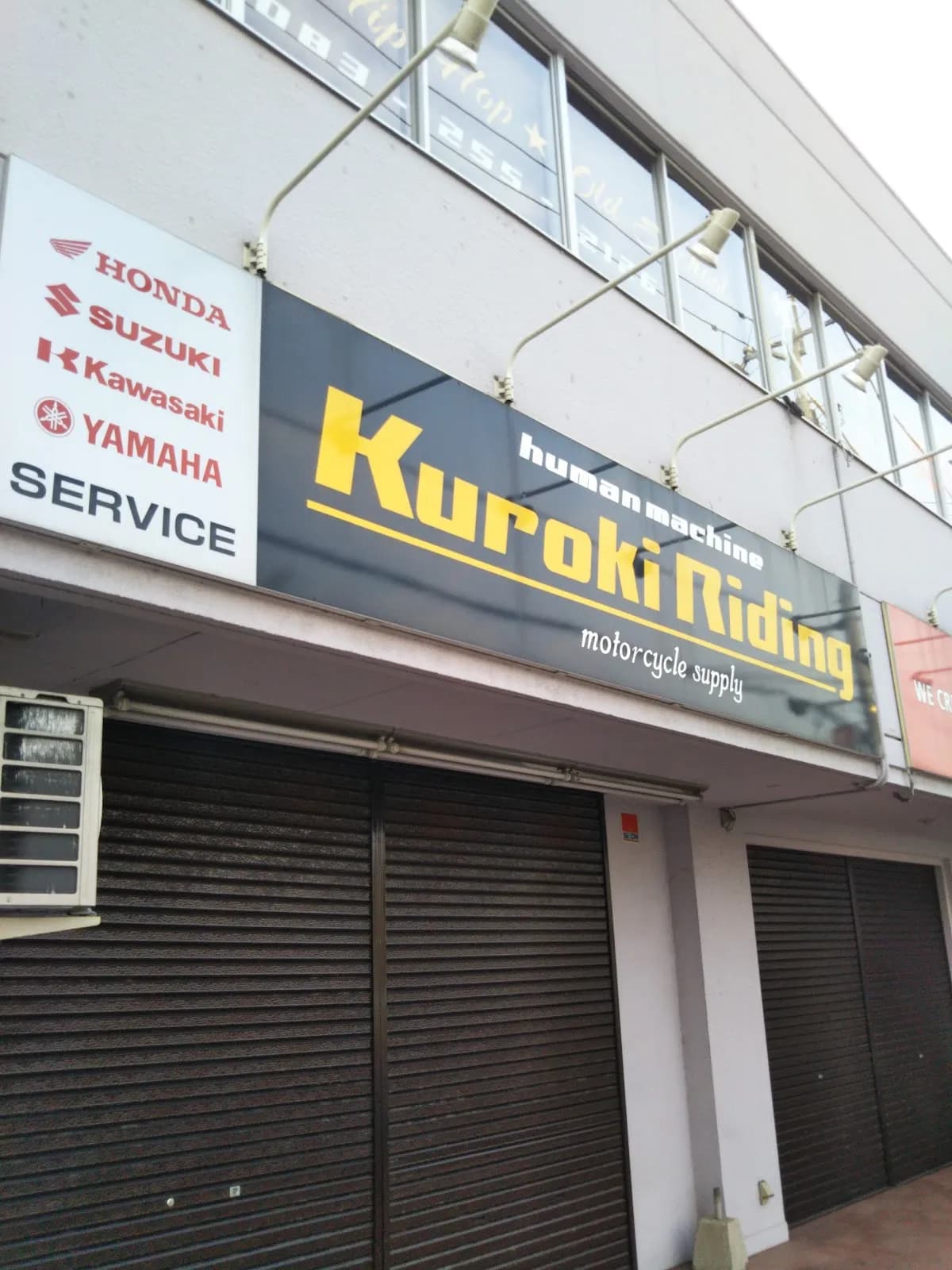 クロキライディング