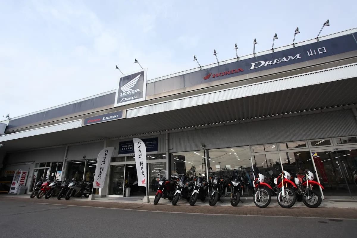 ホンダドリーム 山口