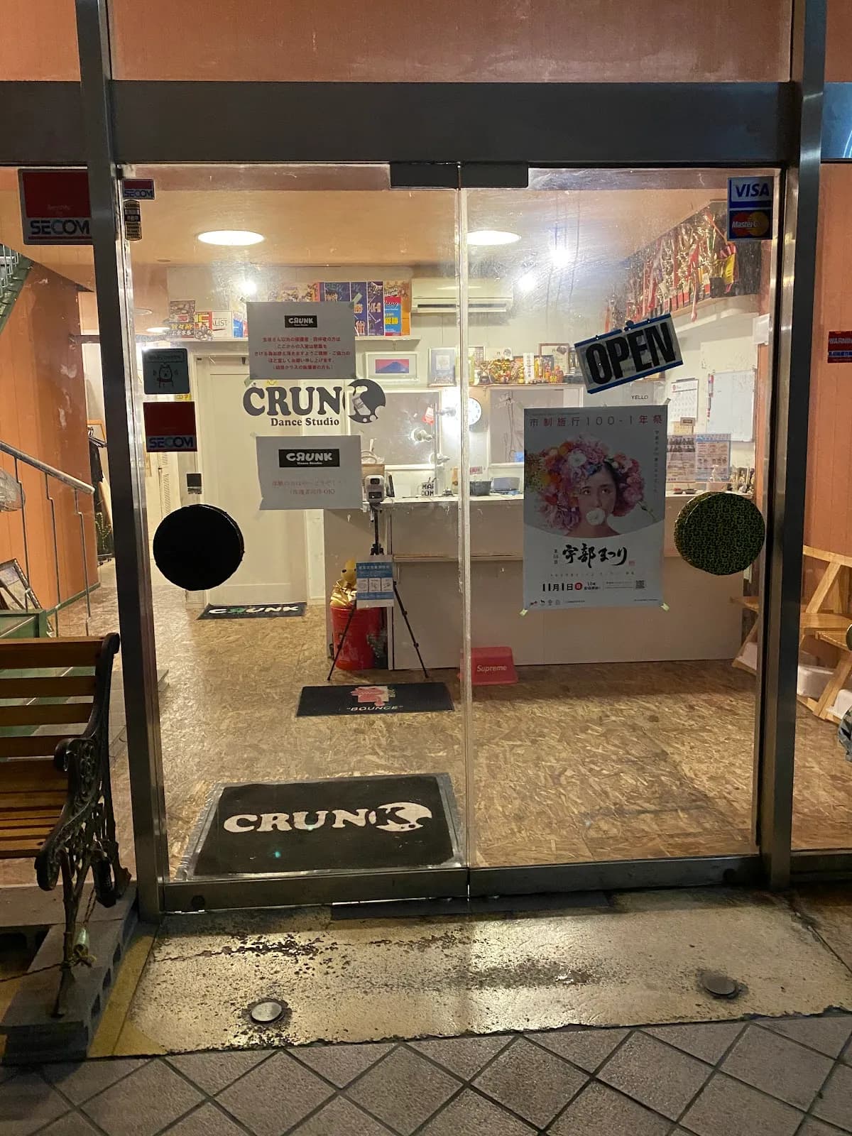 CRUNK DANCE STUDIO