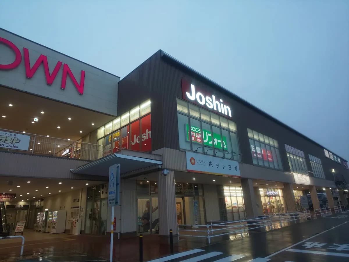 ジョーシン富雄南イオンタウン店