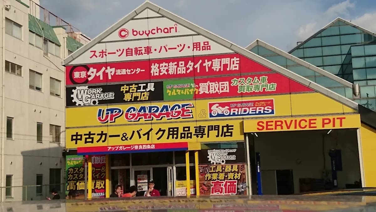タイヤ流通センター 奈良四条店