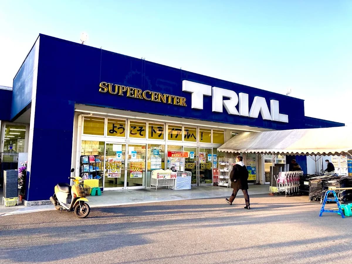 スーパーセンタートライアル宝来店