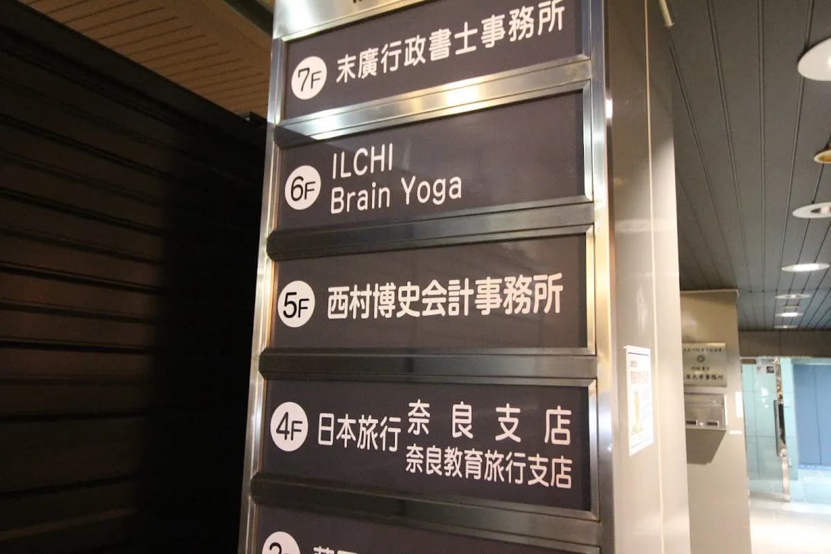 西村博史会計事務所