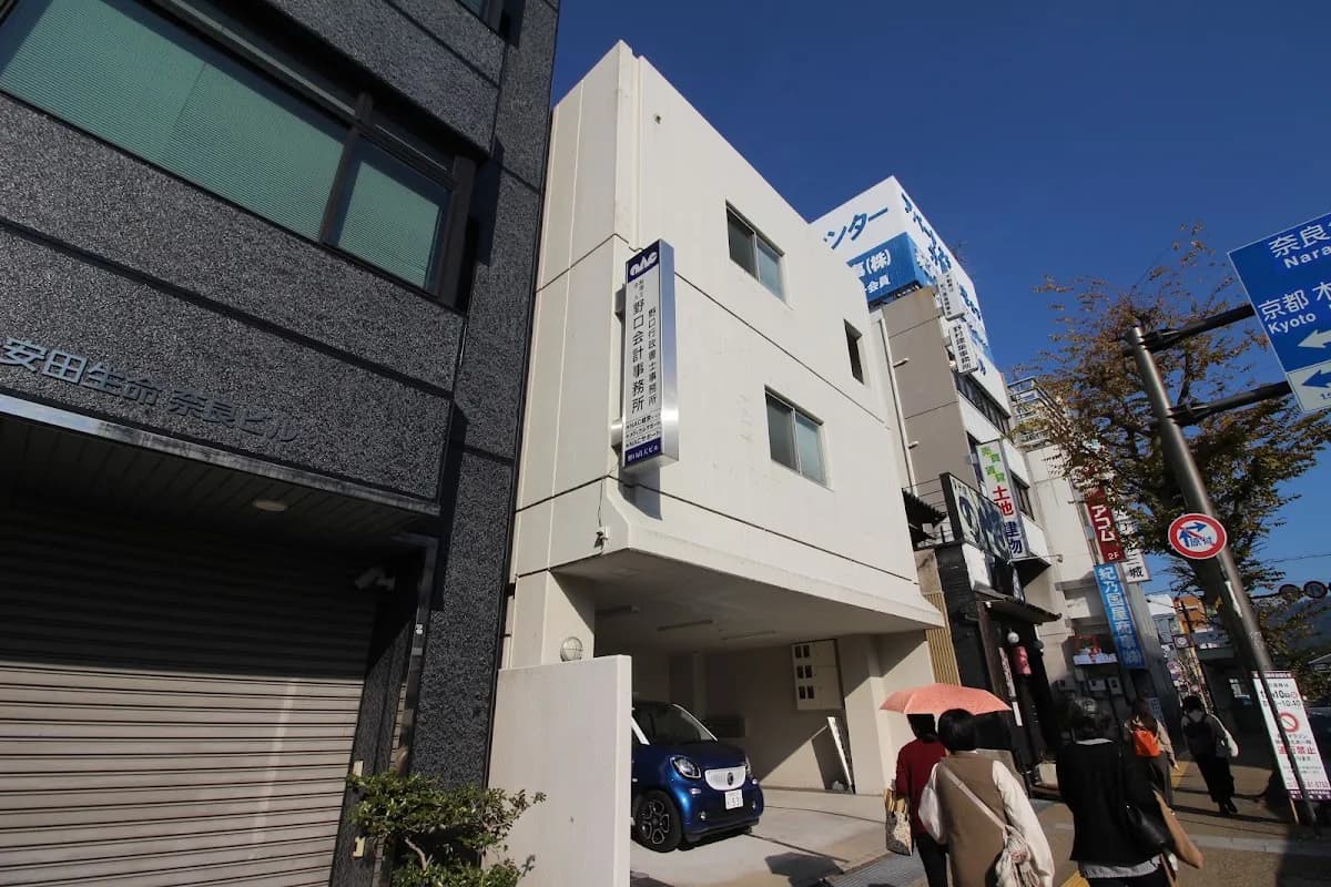 野口会計事務所（税理士法人）