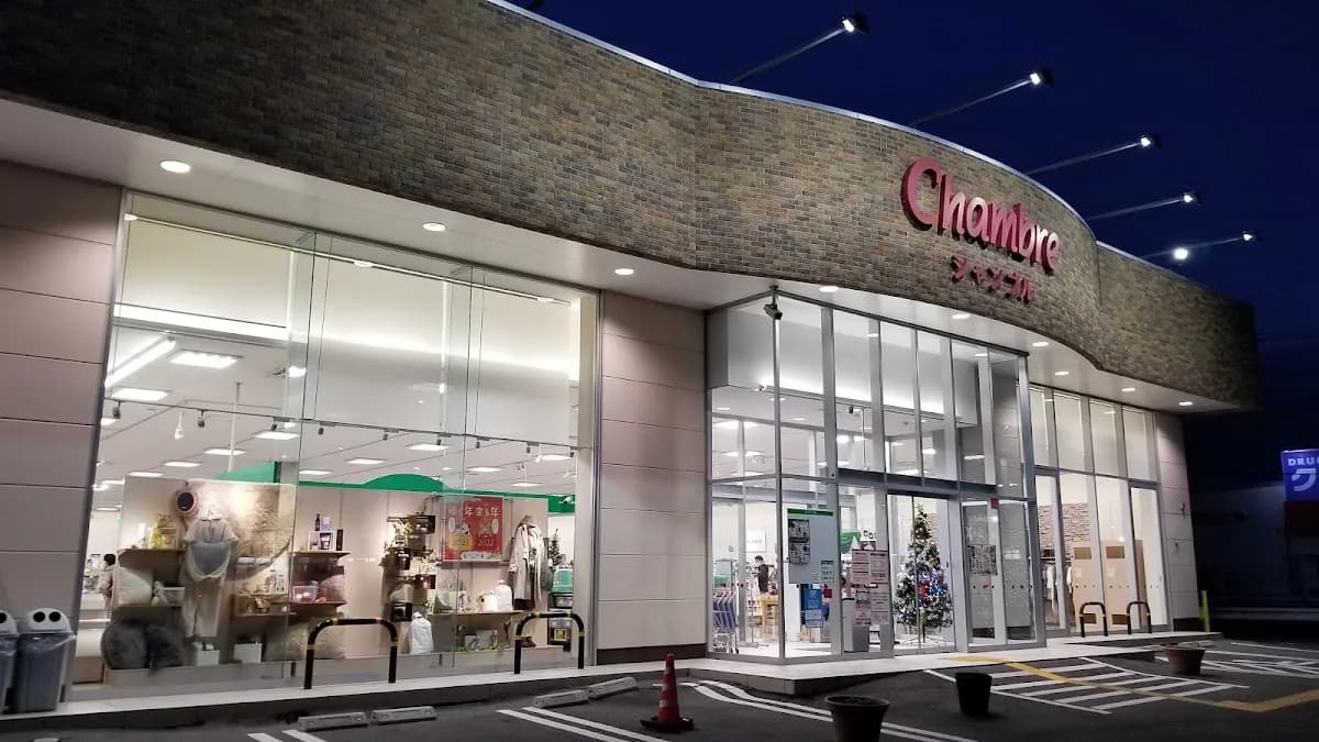 雑貨＆ファッション シャンブル 黒田店