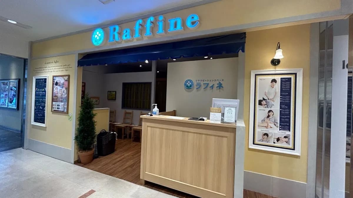 ラフィネ シャミネ松江店