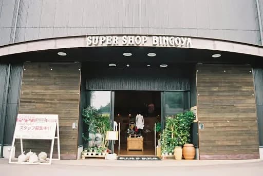 BINGOYA SUPERSHOP 松江店