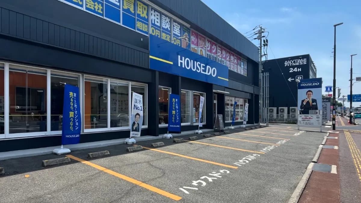 ハウスドゥ 松江