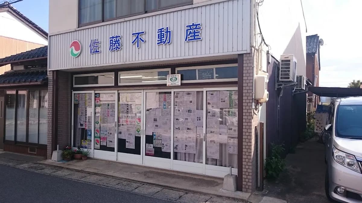 (有)佐藤不動産