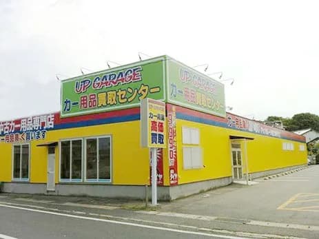 タイヤ流通センター 松江浜乃木店