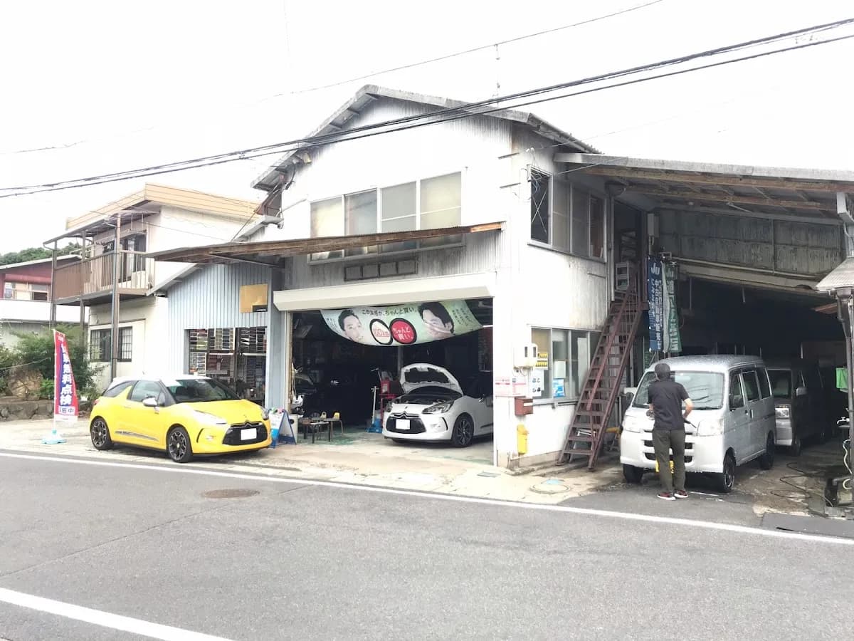 カーライフはっとり。