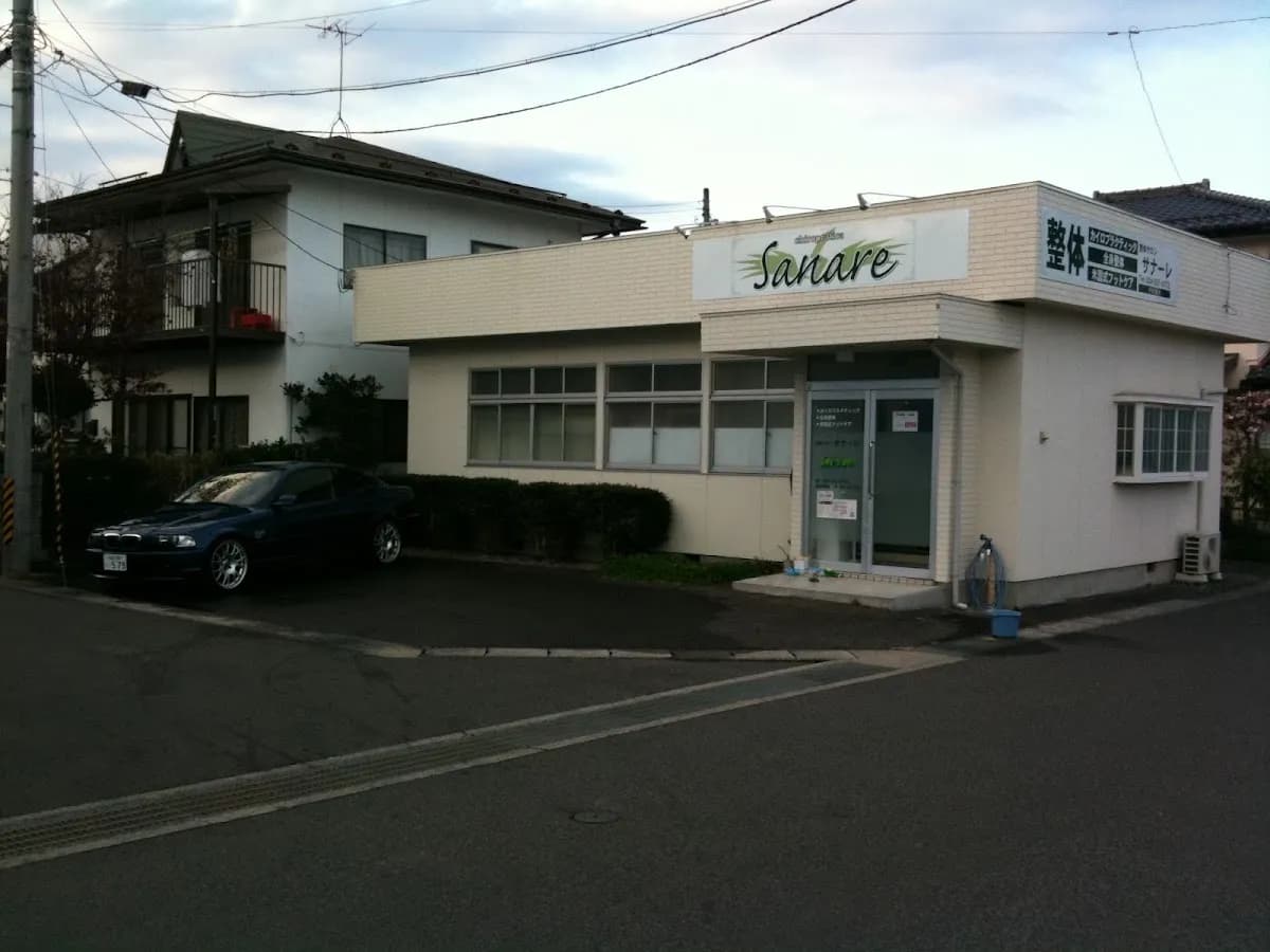 整体サロン サナーレ福島