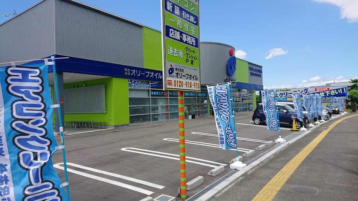 オリーブオイル