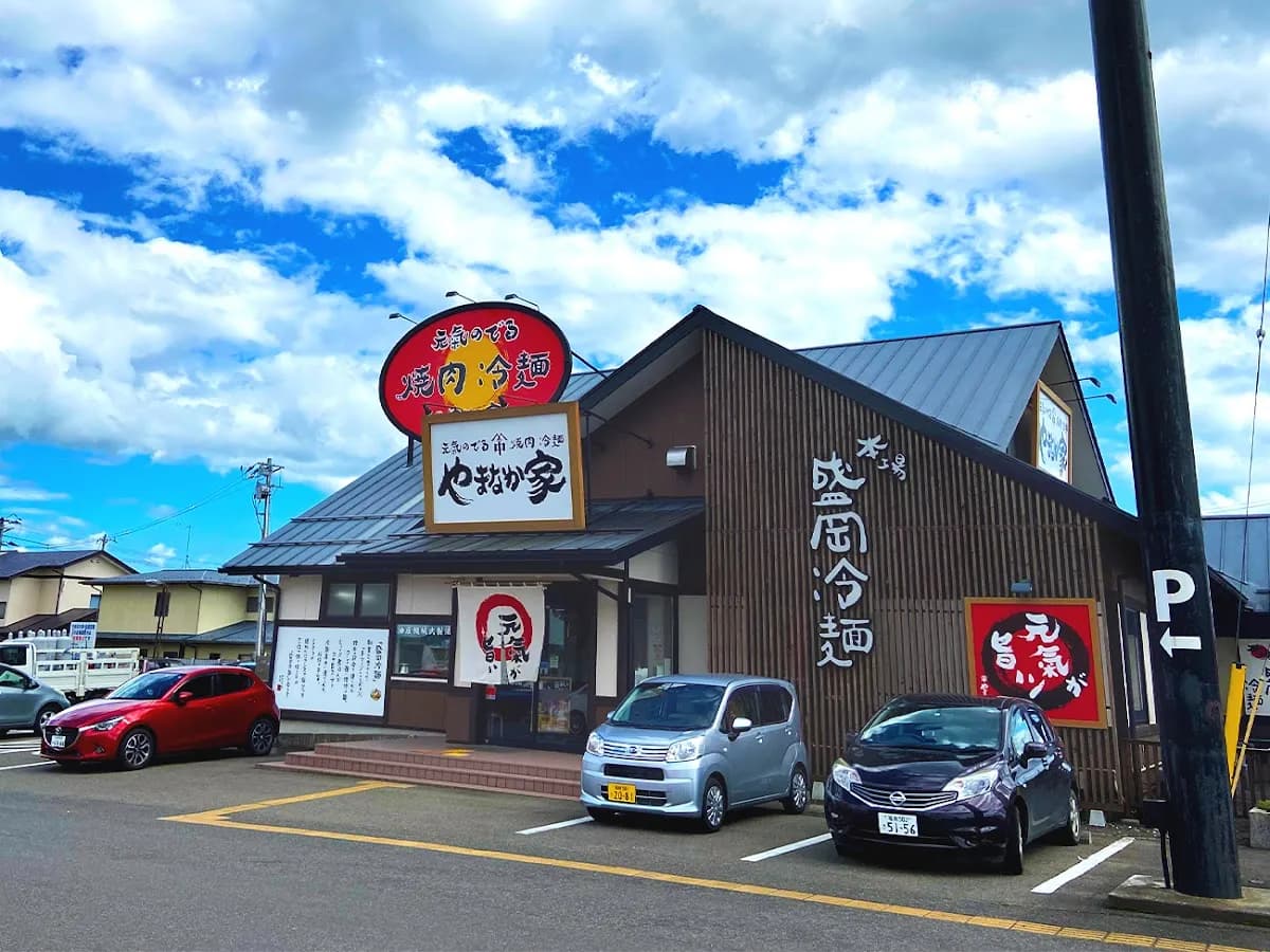 焼肉冷麺やまなか家 鎌田店