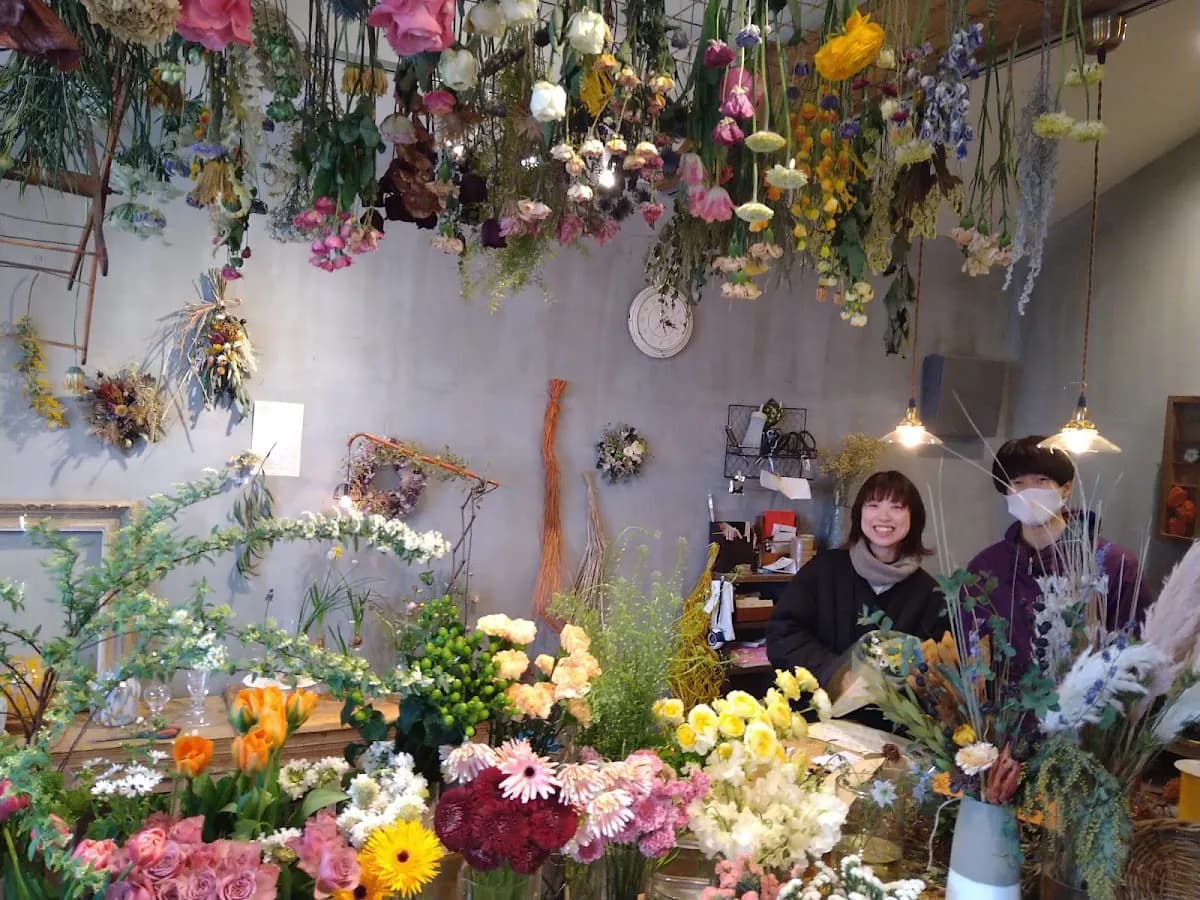 花の小屋Aima-エマ-