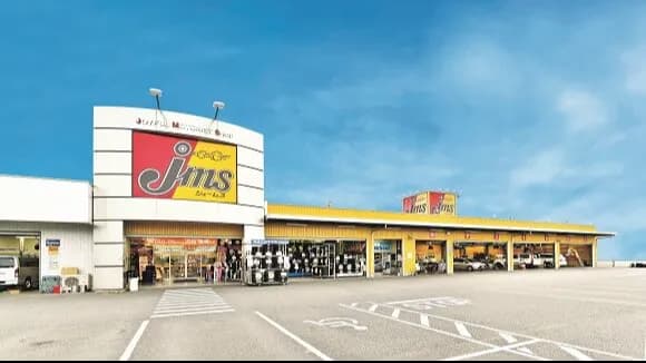 ジェームス 矢野目店