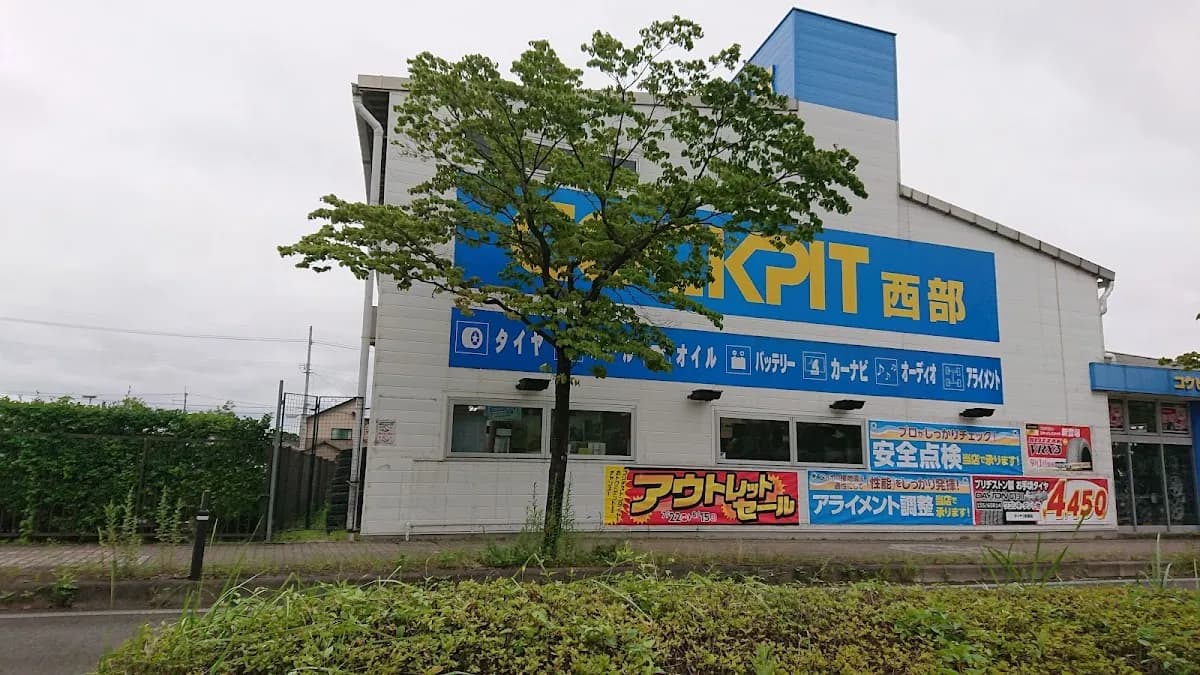 コクピット 西部