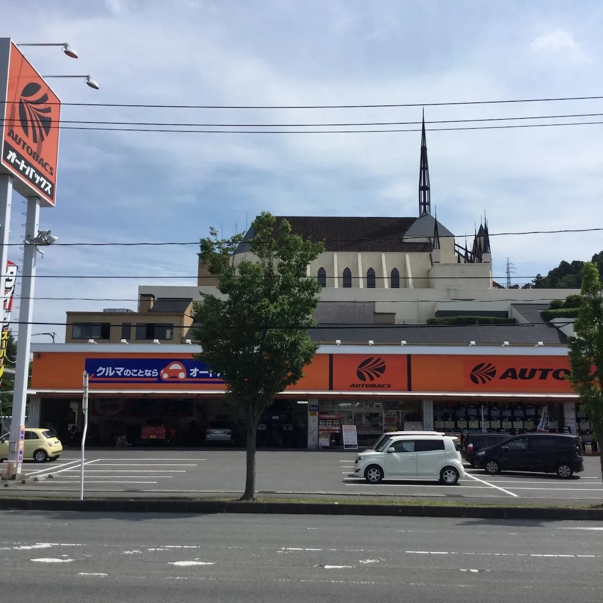 オートバックス いわき平店