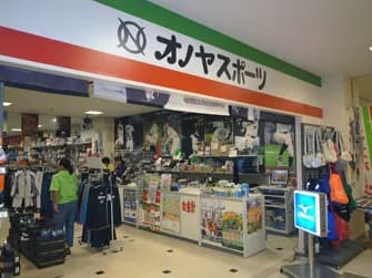 オノヤスポーツ ＭＡＸ店