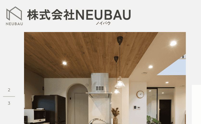 株式会社NEUBAU