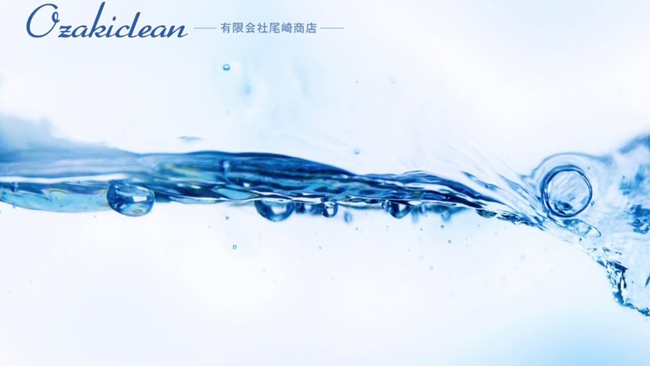 有限会社尾崎商店