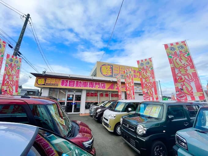 エーツー石巻/(株)渥美自動車