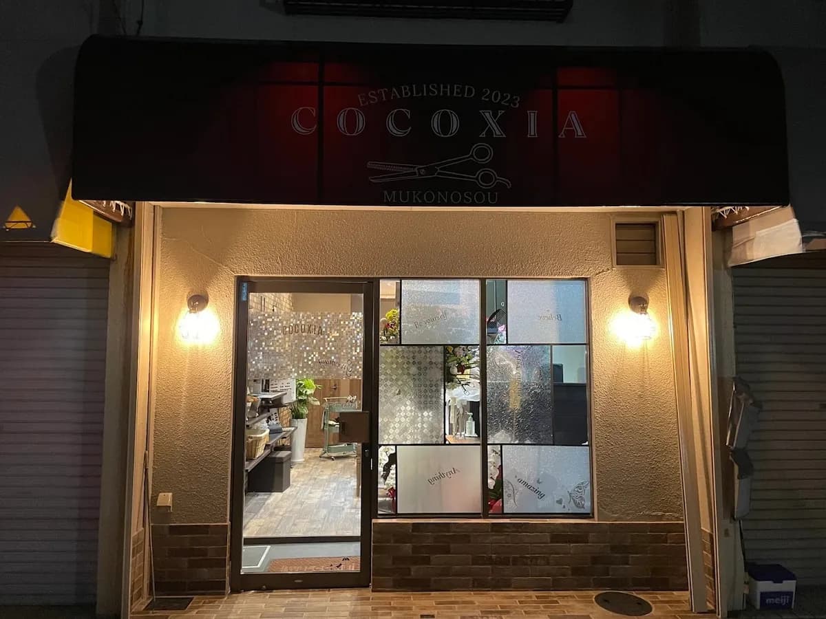 COCOXIA