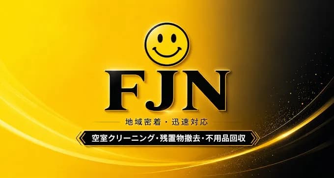 合同会社FJN