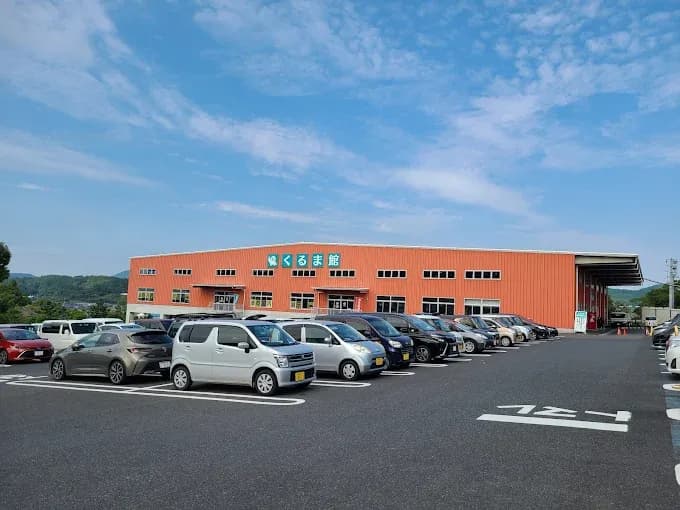 A-Zかわなべ カーZ くるま館