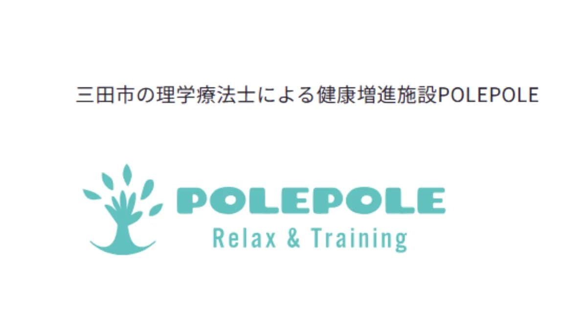 Relax & Training POLEPOLE