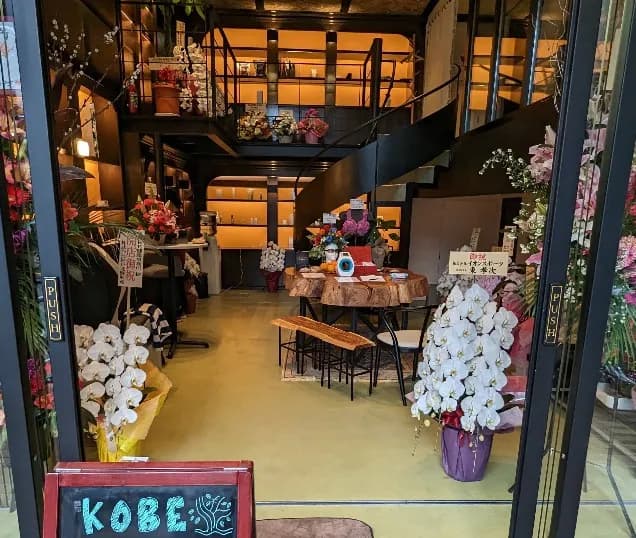 KOBE健康事務所