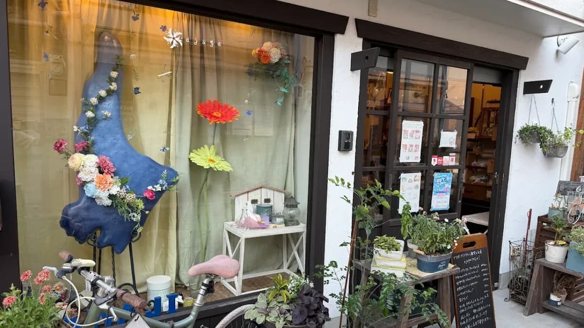 ajuga（アジュガ）プリザーブドと雑貨のお店