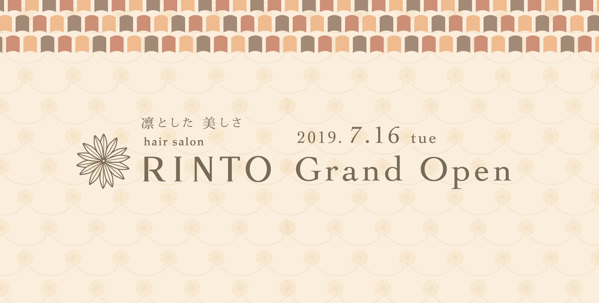 hairsalon RINTO