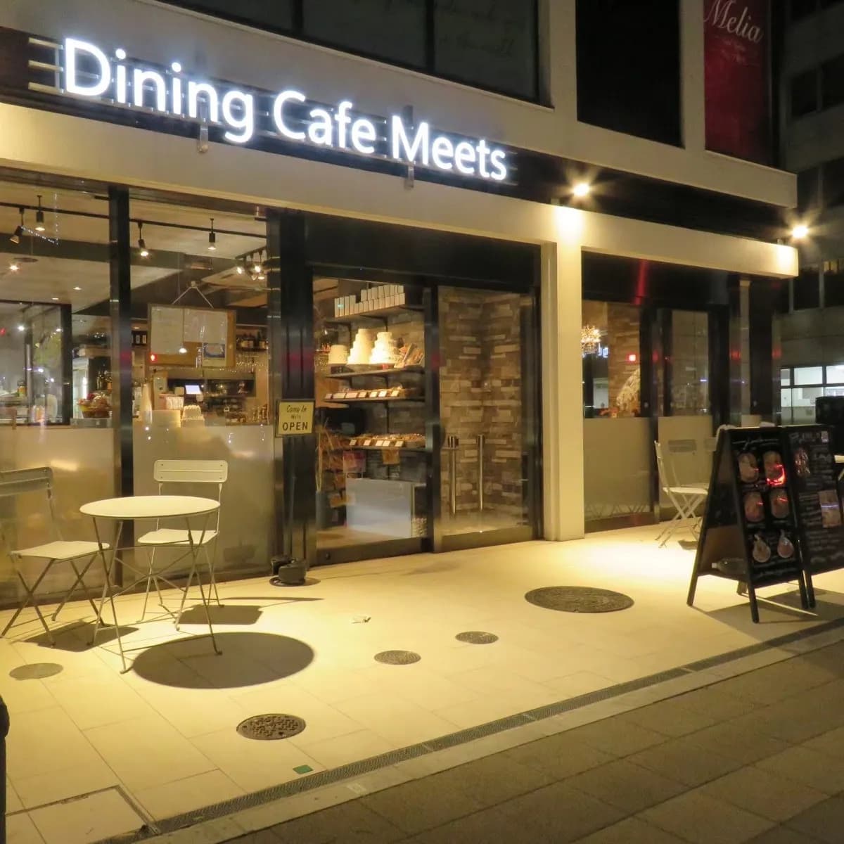 Cafe Meets 千葉店