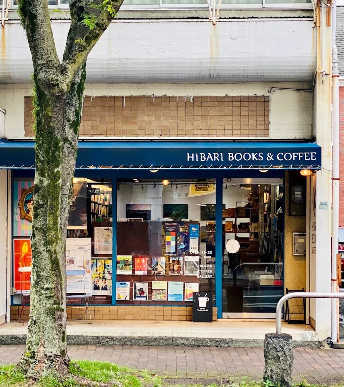 HiBARI BOOKS & COFFEE ひばりブックス
