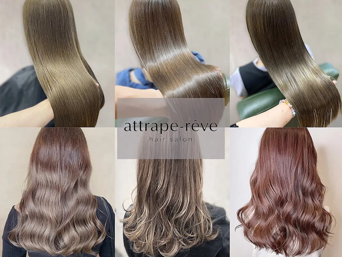 attrape-reve